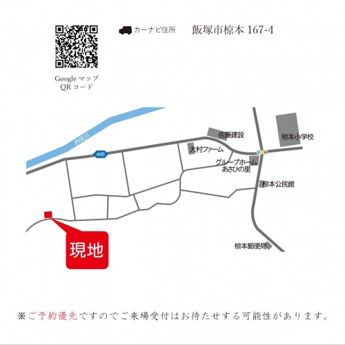 新築展示会　インスタ用map